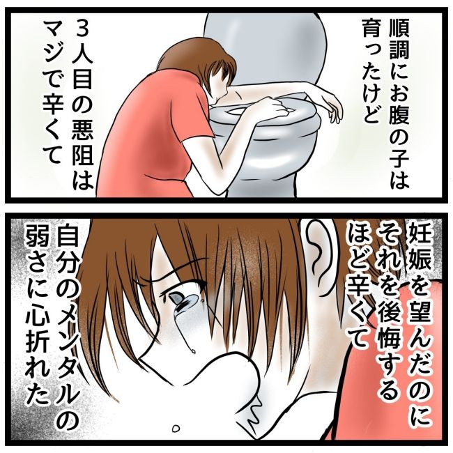 息子が突然歩けなくなりまして 17