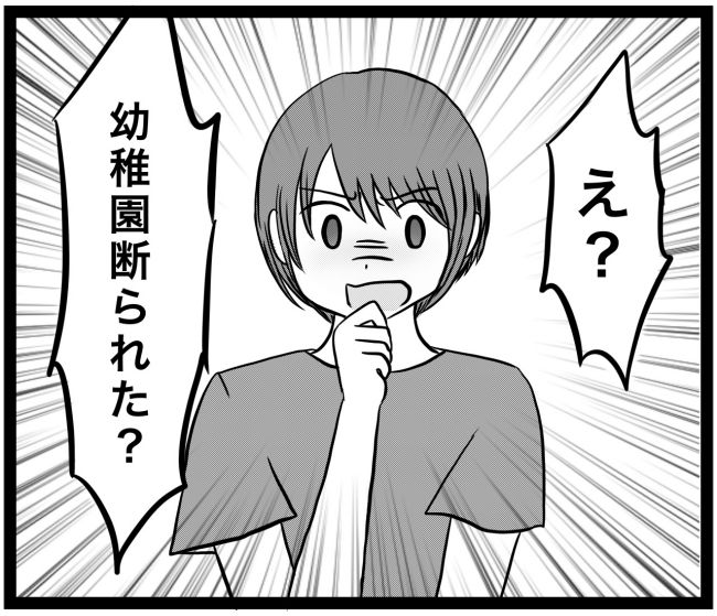 息子が突然歩けなくなりまして 11