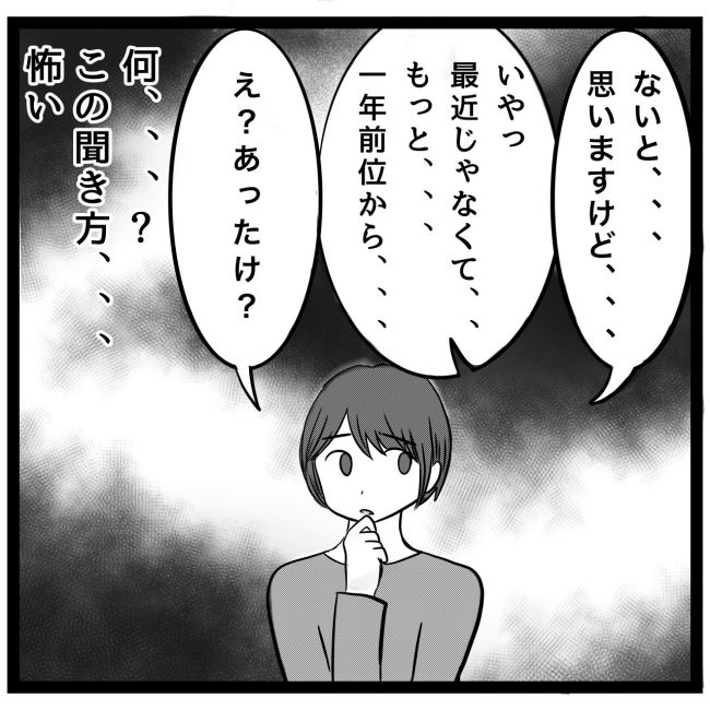 息子が突然歩けなくなりまして 1