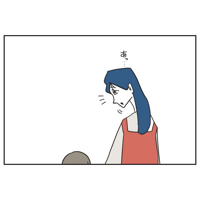 娘をブタと呼ばないで21