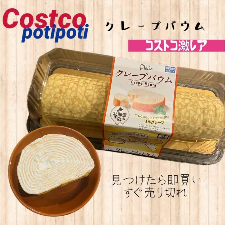 画像3: 出典：Instagram