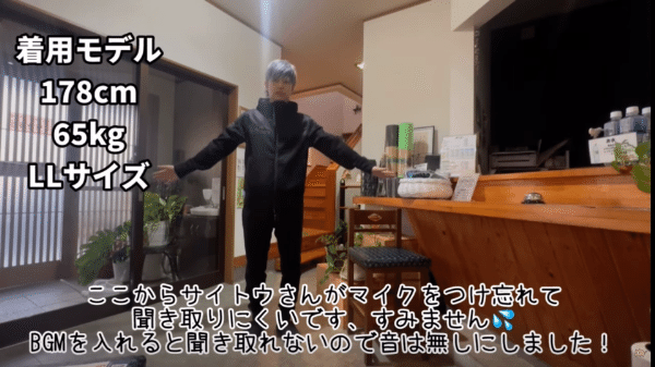 ワークマンの新しい名作！1枚持ってれば寒さ対策完璧！機能性が優秀なウェアが天才的すぎた