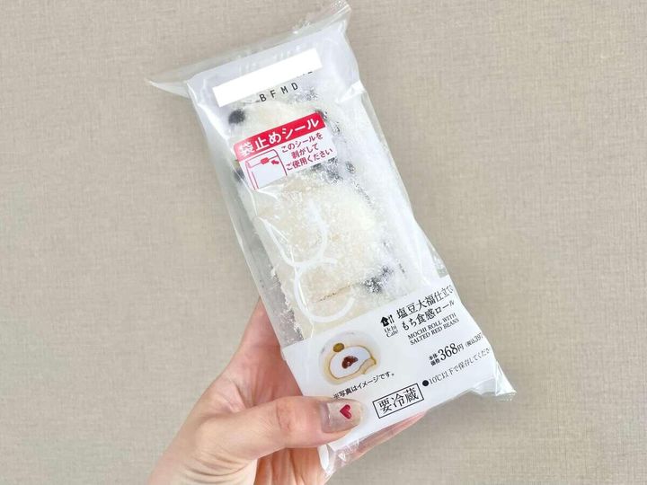 ローソン「塩豆大福仕立てのもち食感ロール」
