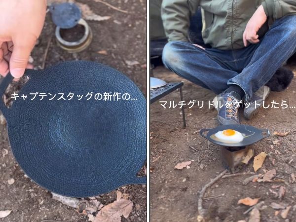キャンプ飯が簡単に！キャプテンスタッグの新作ギアが優秀すぎる