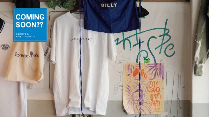 ソウル食文化の発信地、WILDDUCK CANTEEN