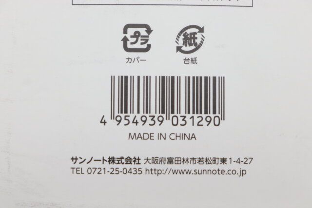 ダイソー 軽い力でラクラク開けるダブルクリップ 6個入 パッケージ JANコード