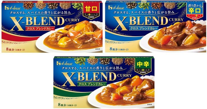 カレールウ「X-BLEND CURRY（クロスブレンドカレー）」（ハウス食品）3種