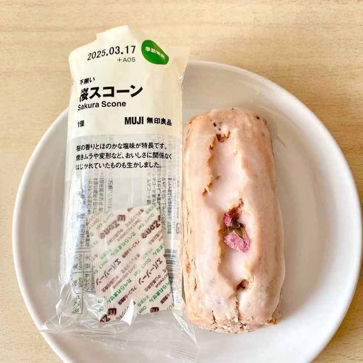 画像1: 出典：Instagram