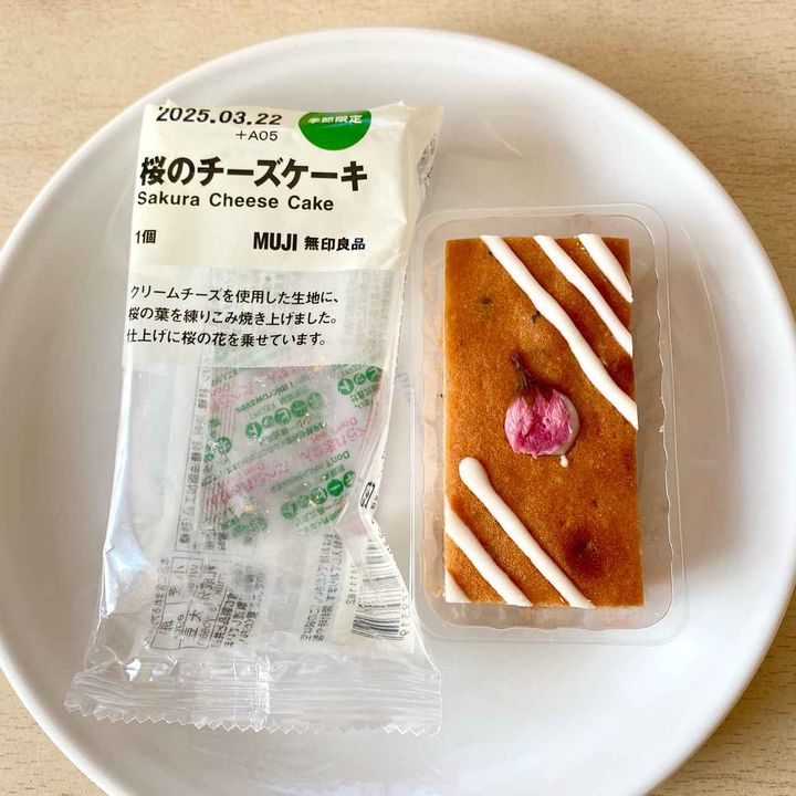 画像2: 出典：Instagram