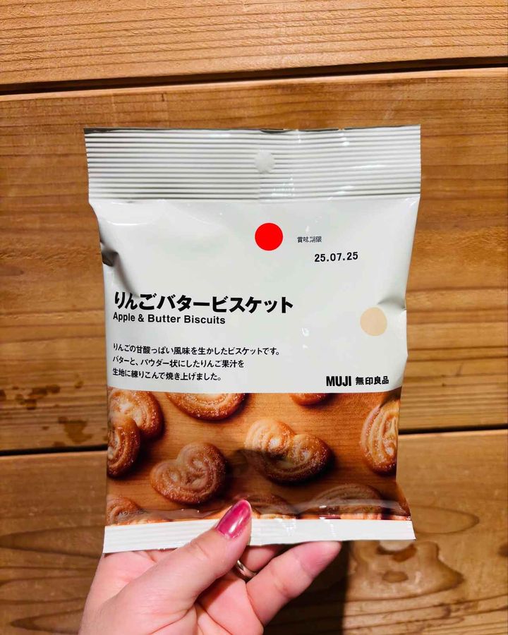 画像4: 出典：Instagram