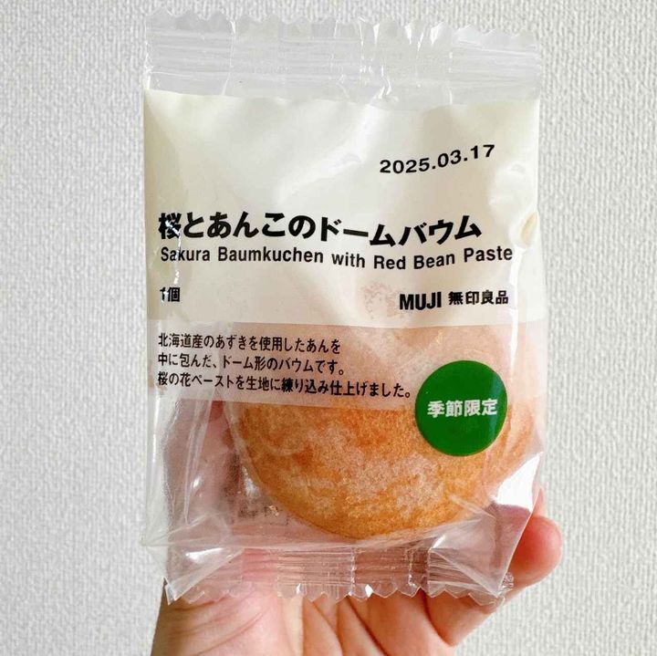 画像3: 出典：Instagram