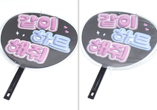 ダイソー うちわカバー 厚手タイプ ツヤあり面 ツヤなし面