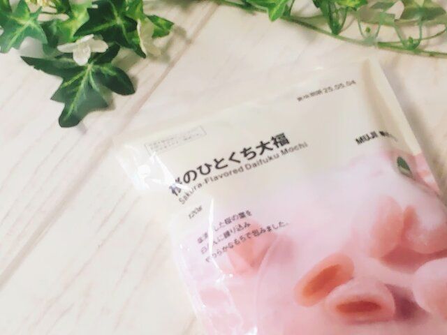 無印良品 桜 お菓子