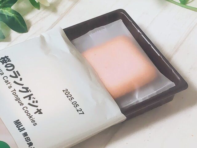 無印良品 桜 お菓子