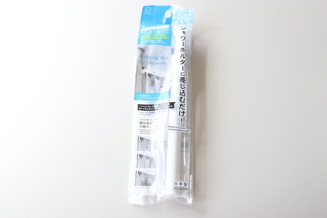 セリア シャワーホルダー ハンギングバー パッケージ
