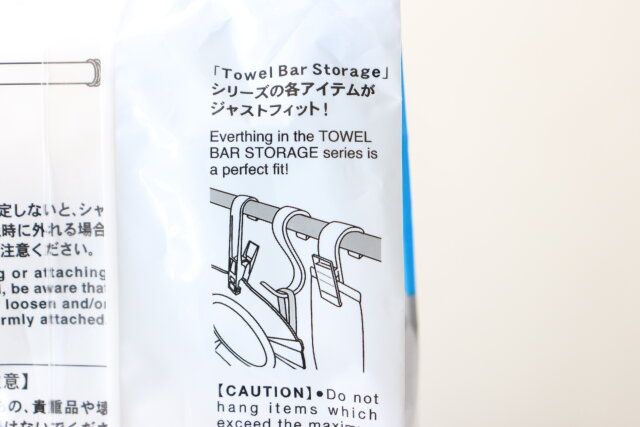 セリア シャワーホルダー ハンギングバー 対応商品