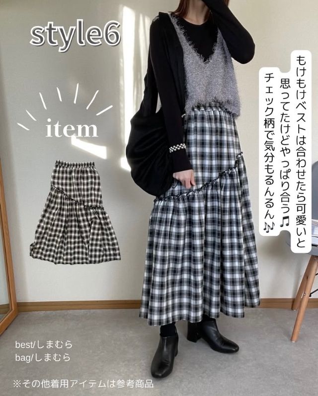 チェックスカート