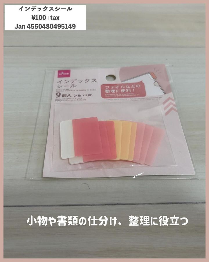 画像4: 出典：Instagram