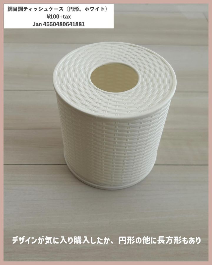 画像1: 出典：Instagram