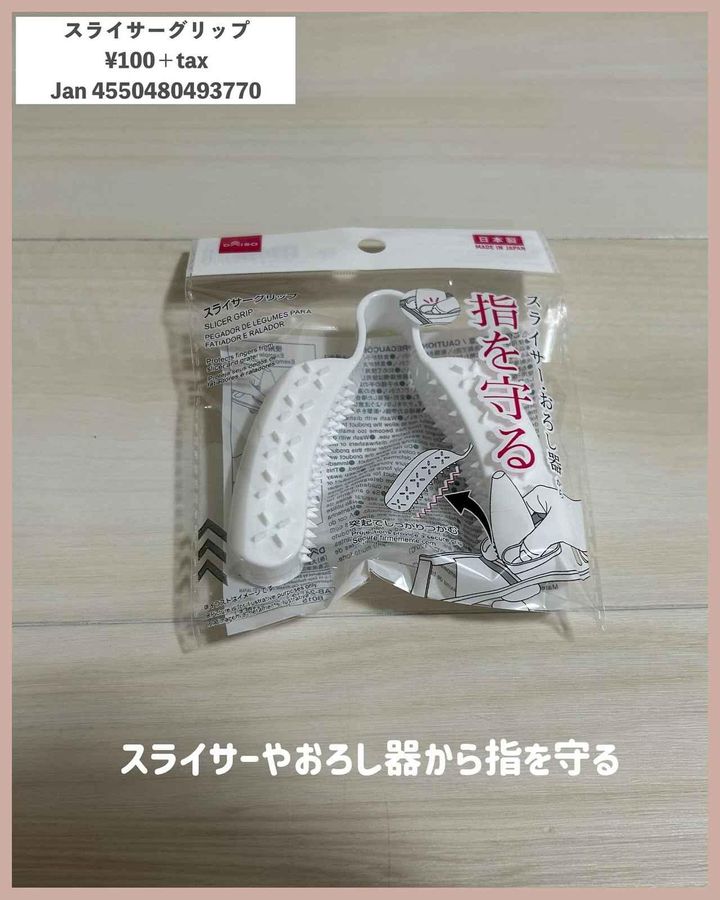 画像3: 出典：Instagram