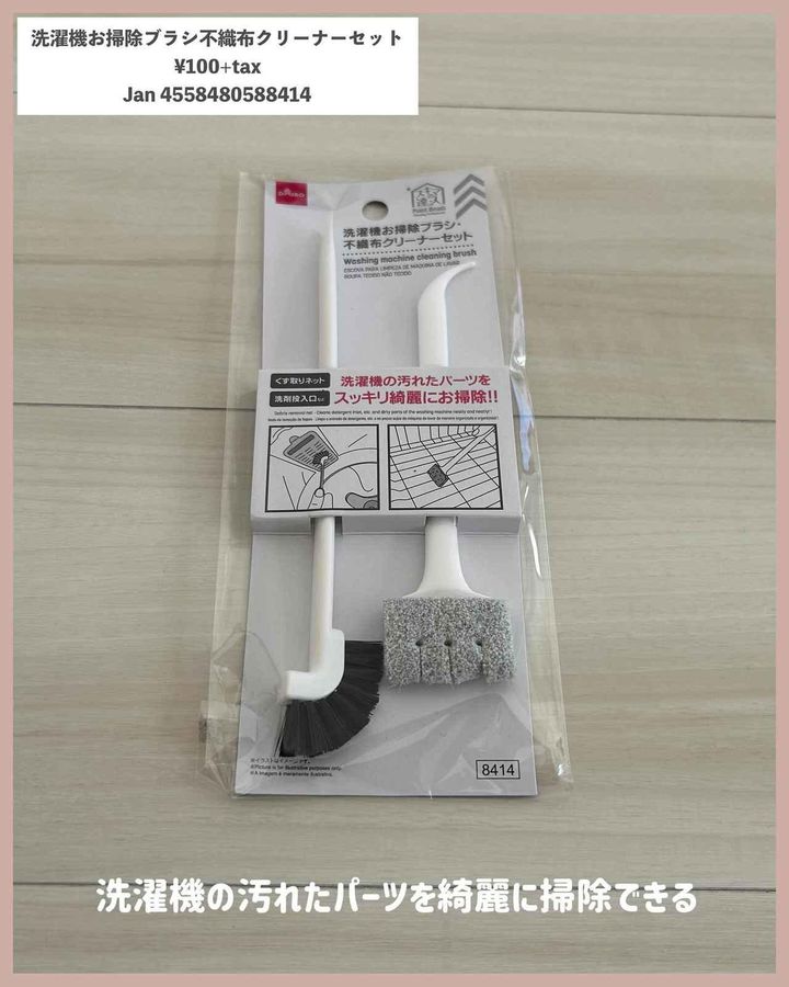 画像2: 出典：Instagram