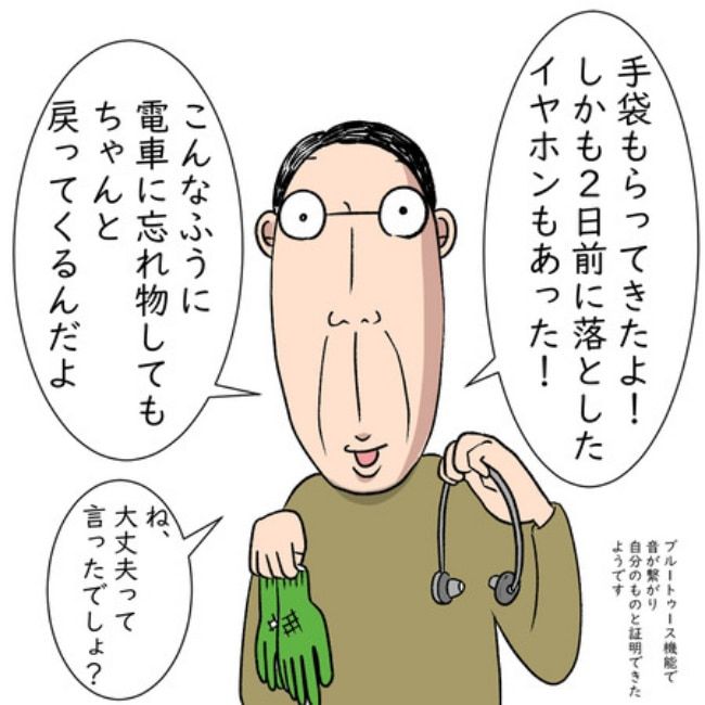 熟年夫婦ライフ26