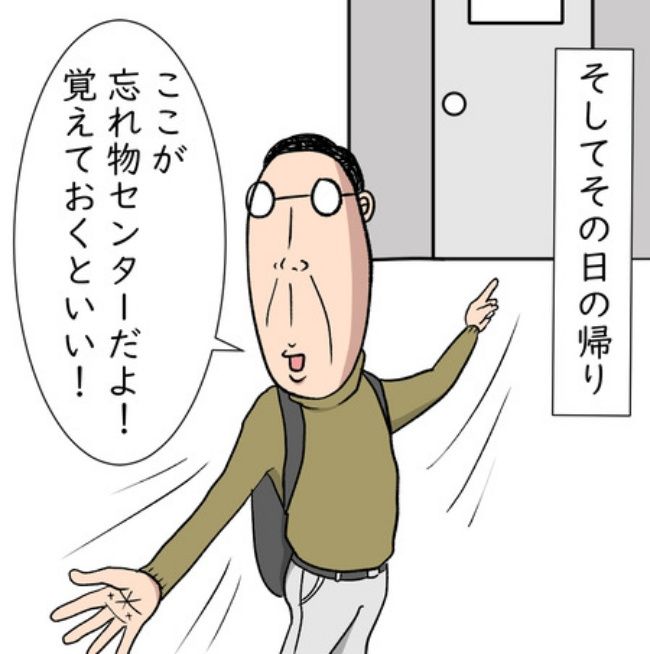 熟年夫婦ライフ26