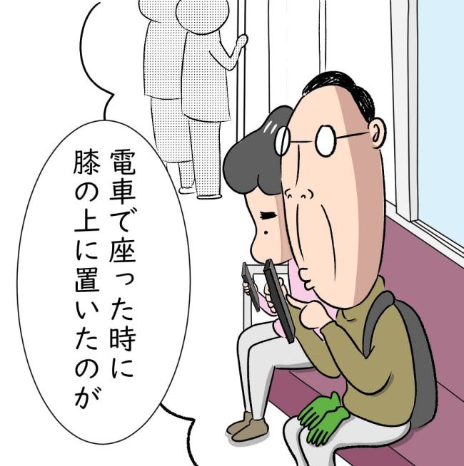 熟年夫婦ライフ26