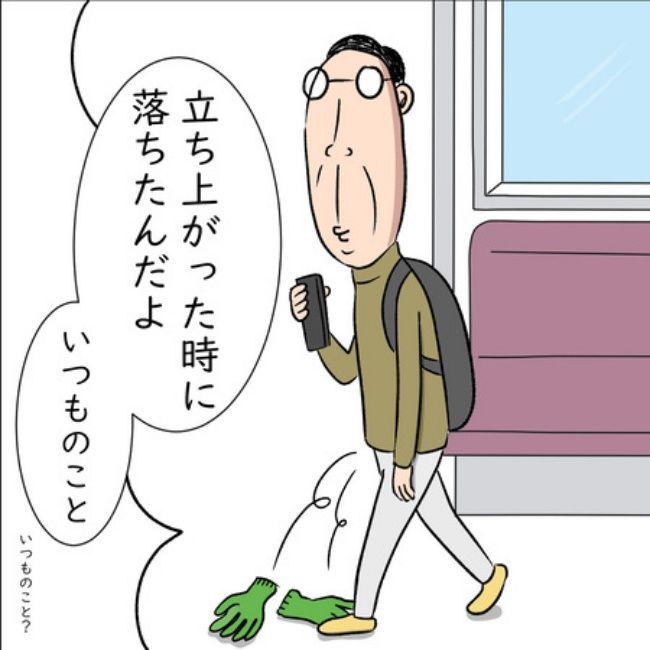 熟年夫婦ライフ26