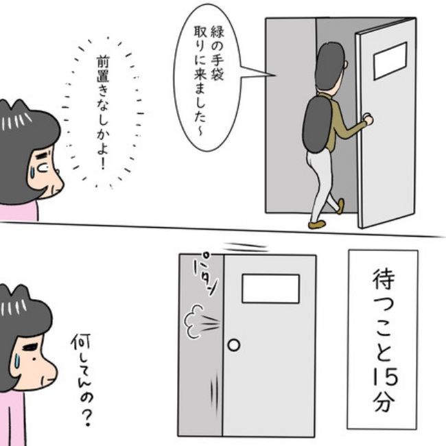 熟年夫婦ライフ26