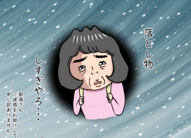 熟年夫婦ライフ26