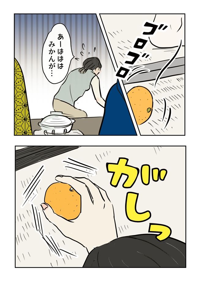 義母の言葉に泣き崩れた話 4