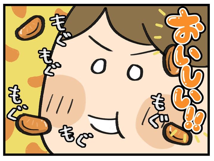 画像2: 暴走の果て