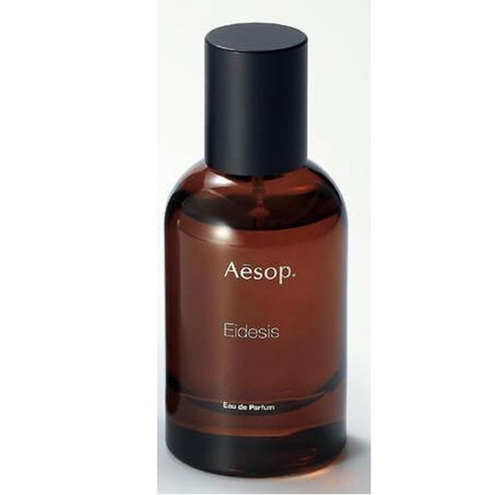【イソップ 人気香水】イーディシス オードパルファム