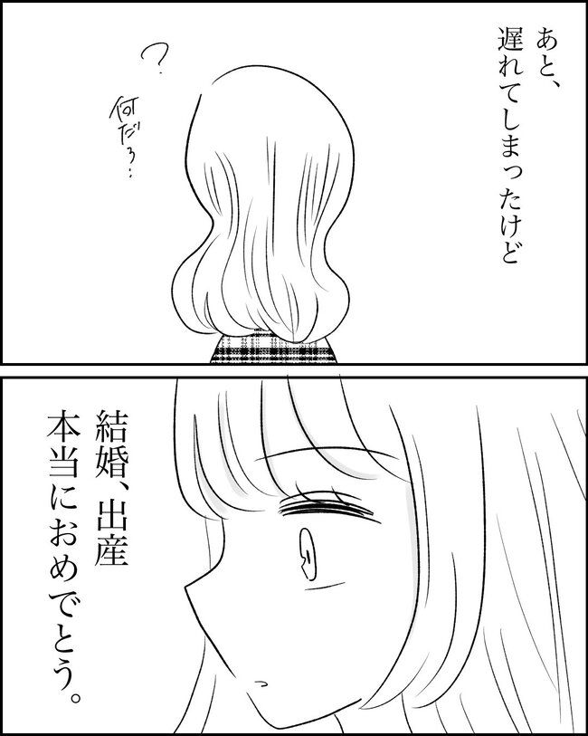 妊娠した友人の末路まゆみ41-13