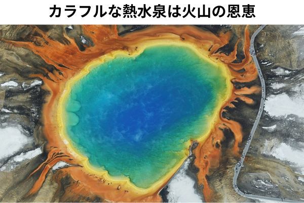 熱水泉の温度によって住む菌が異なるためカラフルに見える