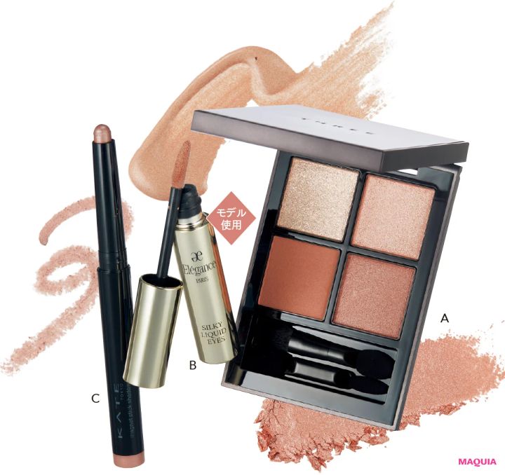 まぶたのくすみを晴らすならベージュシャドウで決まり！ 透明感が高まるメイクHOWTO_4