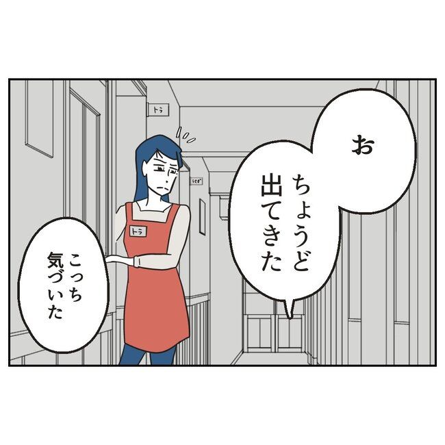 娘をブタと呼ばないで10
