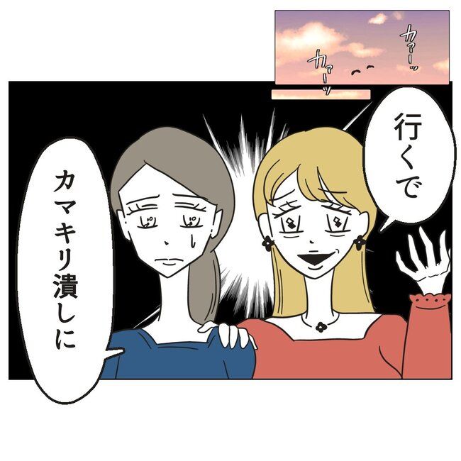 娘をブタと呼ばないで9