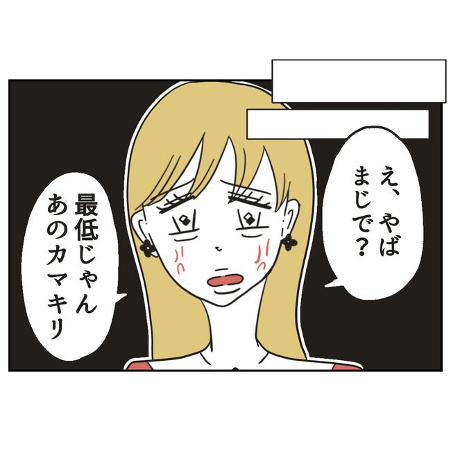 娘をブタと呼ばないで5