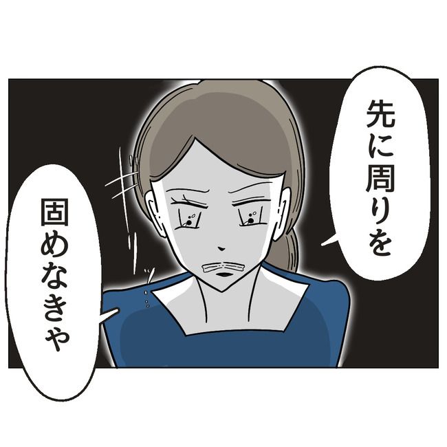 娘をブタと呼ばないで1