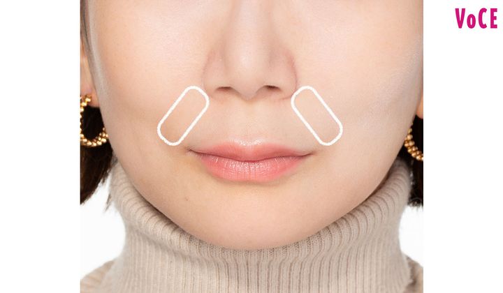 ２：ほうれい線と小鼻にものせる