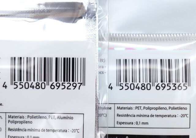 ダイソーのフリーザーバッグのJANコード