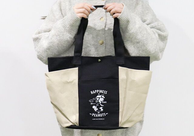 スヌーピー生誕記念の特別なトートバッグ サイズ感