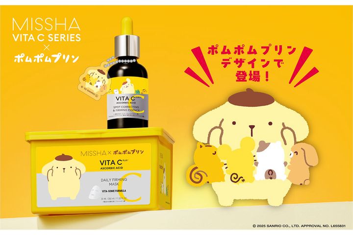 「ミシャ」×「ポムポムプリン」パッケージの限定商品が発売！