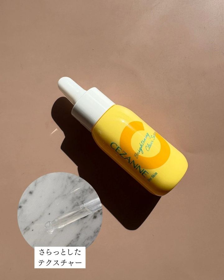 セザンヌ 薬用クリアセラム