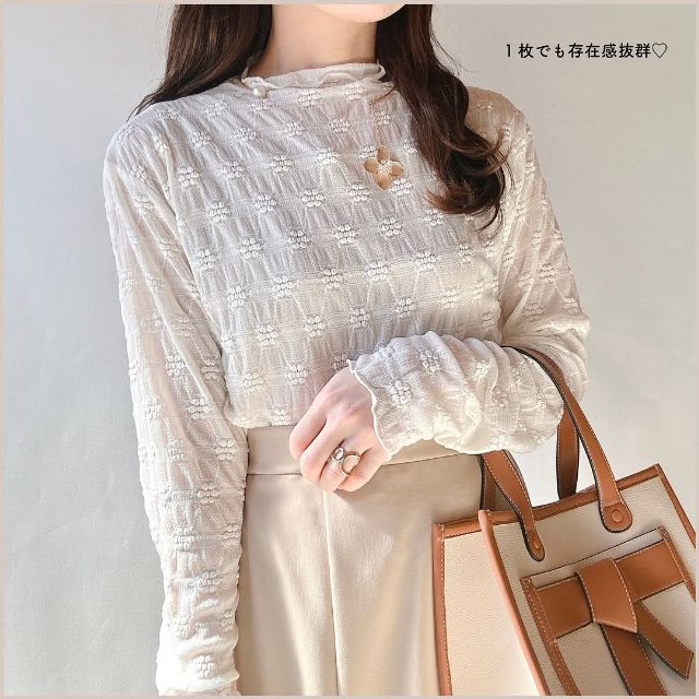 フラワーシアーインナーを着たコーデ