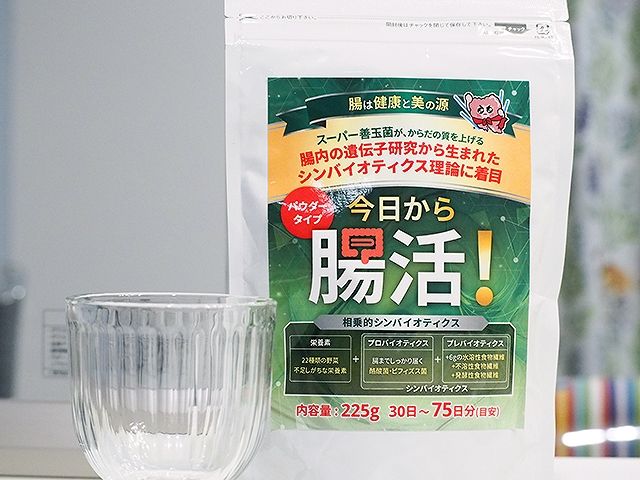 今日から腸活 パウダータイプ