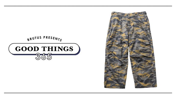 〈ナイスネス〉の軍パン