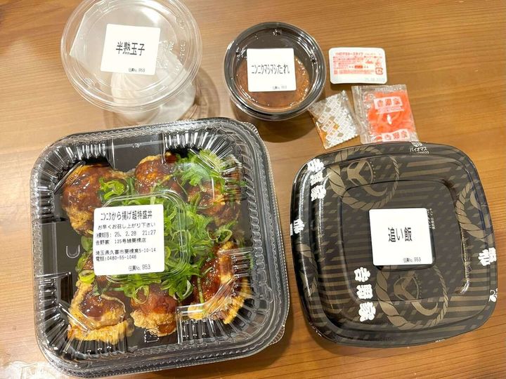 吉野家の「にんにくマシマシから揚げ超特盛丼」